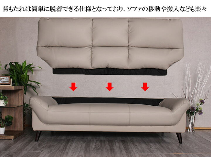楽天市場】【月間優良ショップ受賞】送料無料 ソファ 3人掛け レザー 