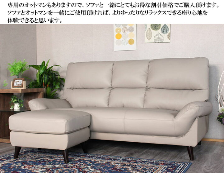 楽天市場】送料無料 ソファ 3人掛け レザー ハイバック ソファー 2人 