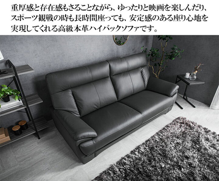楽天市場】【お得なクーポンあり】 送料無料 3年保証 ハイバック 重厚 