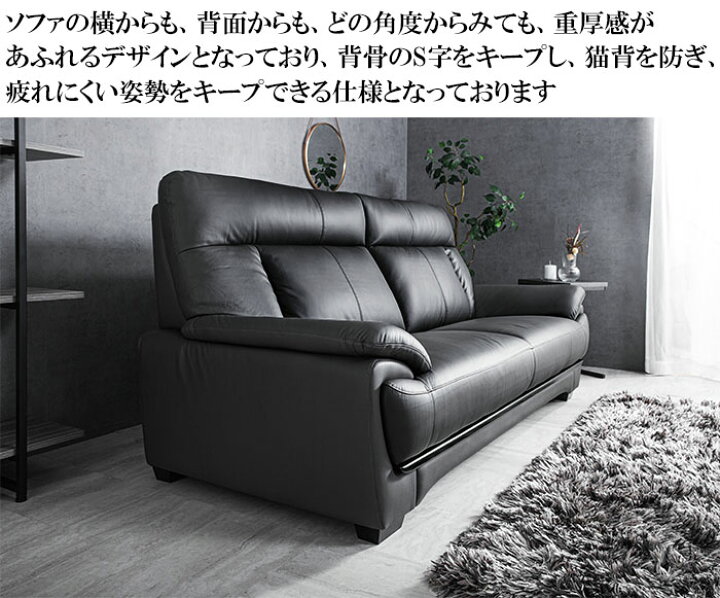 3Pソファ☆3人掛け☆ハイバック☆革 半皮 731