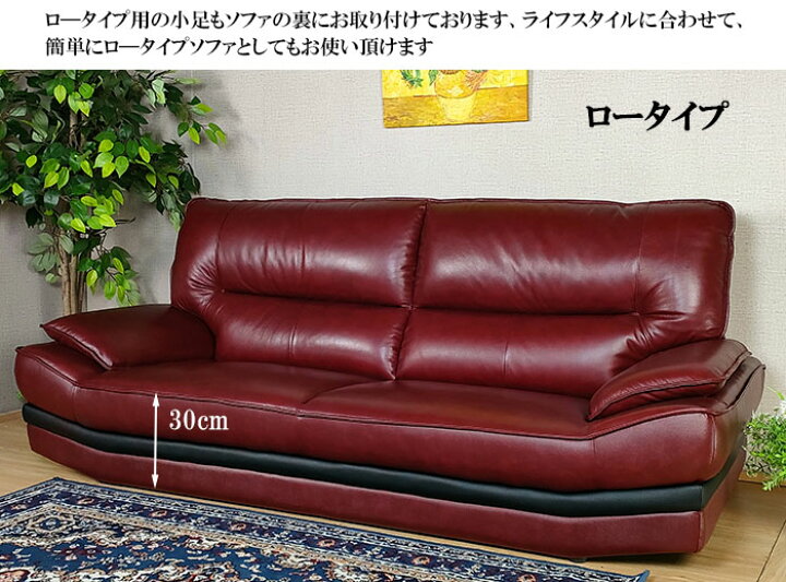 ?3Pソファ?レザーソファ?マジカレザー?180幅?ハイバック?no.851?
