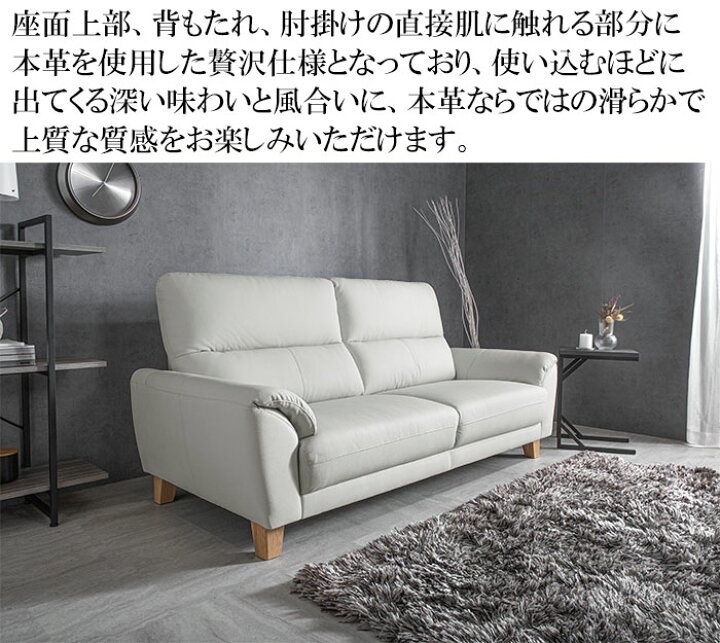 楽天市場】【月間優良ショップ受賞】送料無料 ソファー 3年保証 