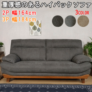 2人用 ソファ カウチ グレーの人気商品・通販・価格比較 - 価格.com 2人用 ソファ カウチ グレーの人気商品・通販・価格比較 - 価格.com