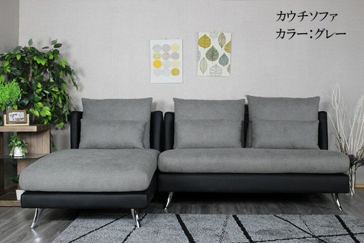 楽天市場】送料無料 3年保証 カウチソファ ファブリック ソファ L字 4 