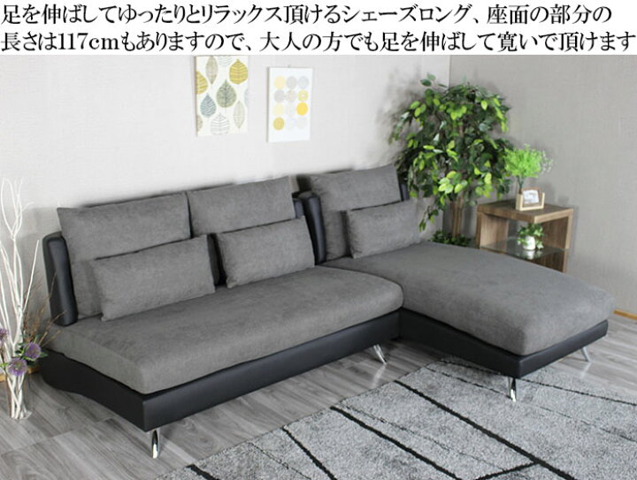 楽天市場】送料無料 3年保証 カウチソファ ファブリック ソファ L字 4 