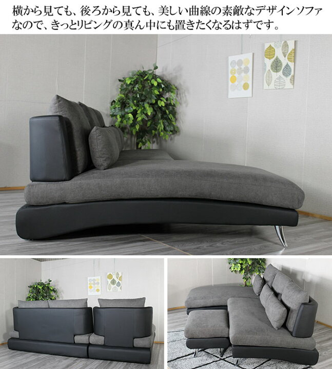 楽天市場】送料無料 3年保証 カウチソファ ファブリック ソファ L字 4 