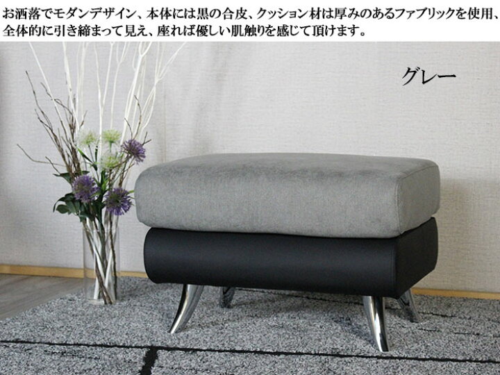 楽天市場】ファブリック スツール 布 オットマン おしゃれ 