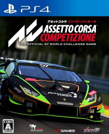 【中古】アセットコルサ コンペティツィオーネ - PS4