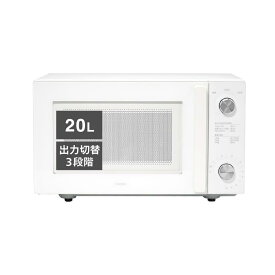 【中古】TWINBIRD(ツインバード) 電子レンジ フラットテーブル 一人暮らし 単機能 フラットテーブル ヘルツフリー 20L 600W 新生活 ホワイト DR-LD20W