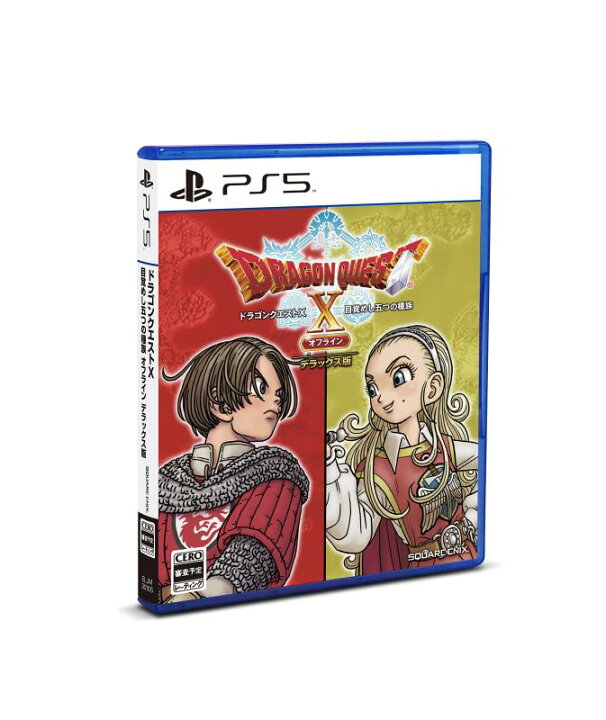 楽天市場】【中古】〔デラックス版〕ドラゴンクエストX 目覚めし五つの ドラゴンクエストX目覚めし五つの種族 PS5デラックス版 新品未開封