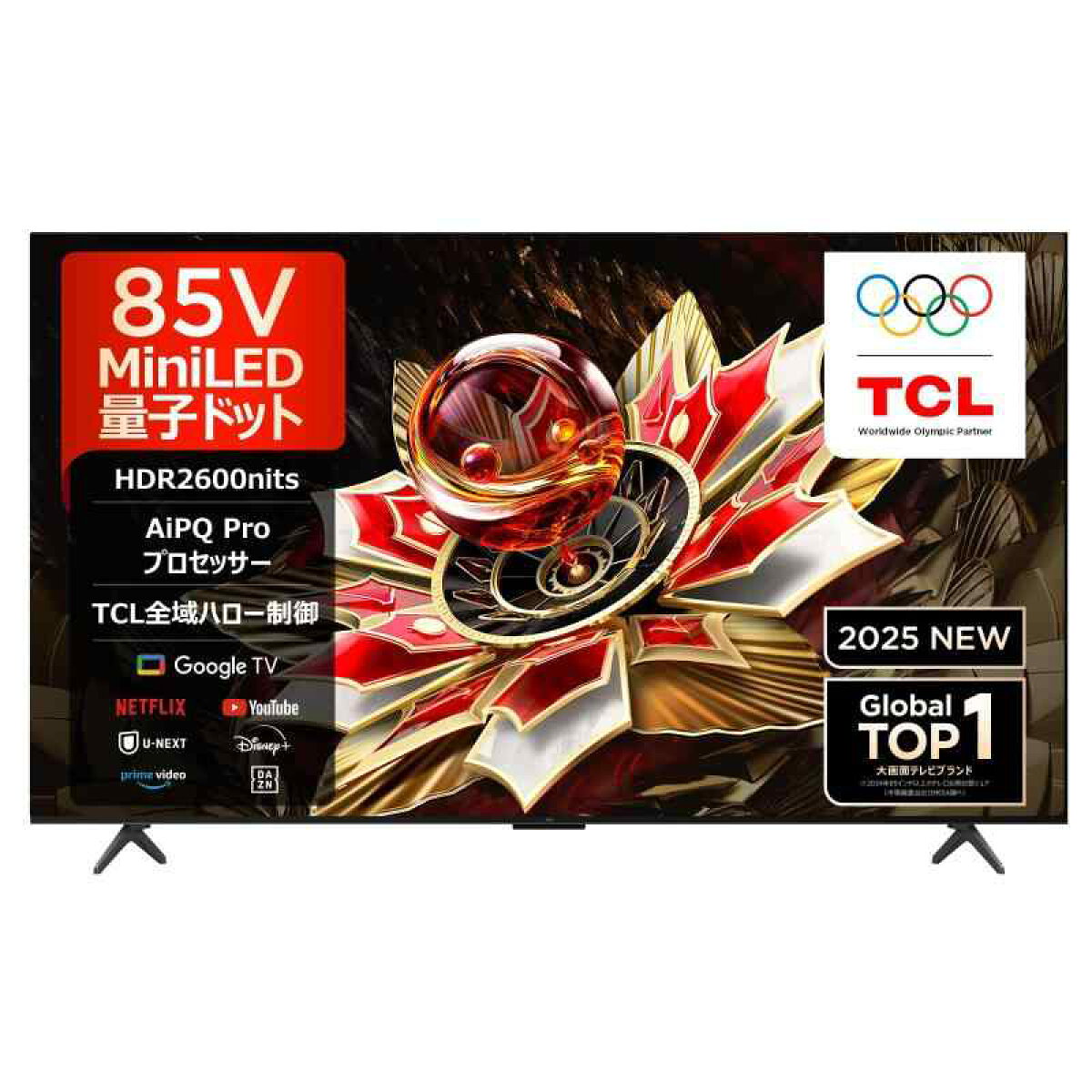 中古】TCL 32型 ハイビジョン スマートテレビ(Android TV) 32S515 