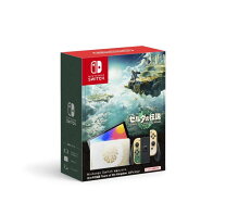 楽天市場】Switch本体(有機ELモデル) ゼルダの伝説 ティアーズ オブ ザ 