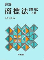楽天市場】商標 注解の通販