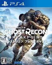 楽天市場】ゴーストリコンブレイクポイント ps4の通販