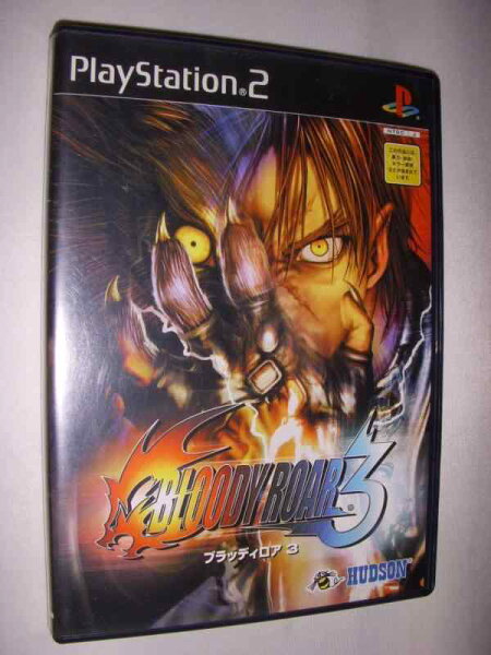 【中古】BLOODY ROAR3