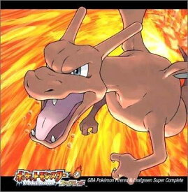 【中古】GBAポケモン「ファイアレッド」「リーフグリーン」 ミュージック・スーパーコンプリート