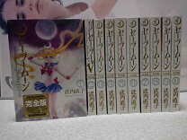楽天市場】セーラームーン 完全版 全巻の通販