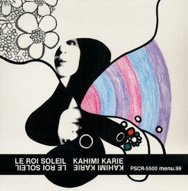 【中古】カヒミ・カリィ/LE ROI SOLEIL