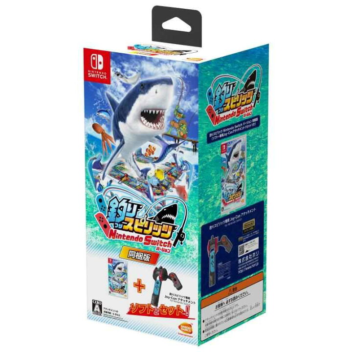 楽天市場】【中古】釣りスピリッツ Nintendo Switchバージョン同梱版 