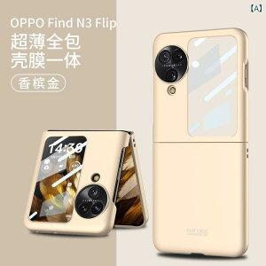 �X�}�z�P�[�X OPPO Find N3 Flip ���^ �ی�P�[�X �V���v�� �y�� ���h�~ �ϏՌ� �����Y�ی� ���킢�� ������� �J�o�[