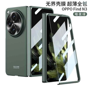 �X�}�z�P�[�X OPPO Find N3 OnePlus Open �Ռ��z�� �܂��ݎ� ���n