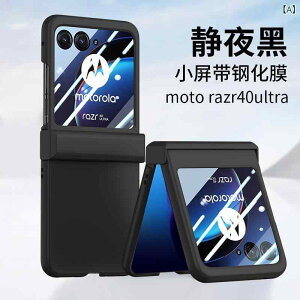 �X�}�z�P�[�X MOTO Razr40ultra �g�уP�[�X �܂肽���݃X�N���[�� ���� �S�ʕی� �Đ��@��2