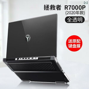 PC���Ӌ@�� �m�[�gPC �ی�P�[�X 51.99cm �Ռ��z�� ���m�{ Lenovo R7000P Y7000 �����h�~ �\�t�g�P�[�X