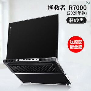 PC�P�[�X ���m�{ Legion R7000P Y7000 �m�[�g�p�\�R�� �ی� 51.99cm �\�t�g �O�k
