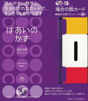 楽天市場】勉強ひみつ道具プリ具の通販