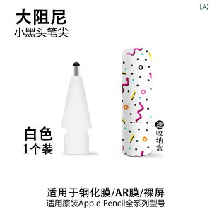 X}zE^ubgp^b`y ւc Apple Pencil ݊ X^CXy É ~ Ֆh~