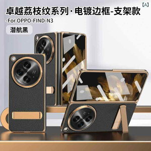 �X�}�z�P�[�X OPPO ���f�B�[�X FINDN3 �t�B������̌^ �L���L�� ���� �X�^���h�@�\ �ϏՌ� �ی� �g�уJ�o�[2