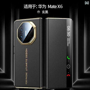 �X�}�z�P�[�X Huawei Mate X6 �T�U�� �S�ʕی� XT �}�X�^�[�� �d�C���b�L���H �t���b�v�J�o�[ �}�O�l�b�g�z�� �X���[�v�@�\�t�� PU���U�[