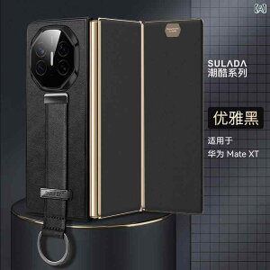 �X�}�z�P�[�X Huawei Mate XT �| PU���U�[ �O�܂� �X�^���h�@�\ �X�g���b�v�t�� �ϏՌ� �ی� �g�уJ�o�[