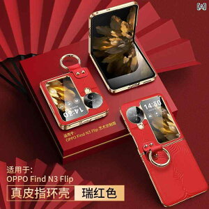 �X�}�z�P�[�X OPPOFindN3Flip �P�[�X �J�o�[ �v ���U�[ �܂肽���� �ϏՌ� ���^ �ی� �g�уP�[�X �X�}�[�g�t�H��