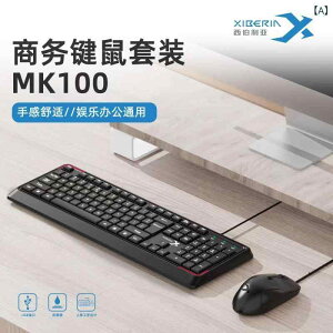 L[{[h }EX Zbg L USBڑ ƒp Q[ rWlX ItBX fXNgbvp\R2