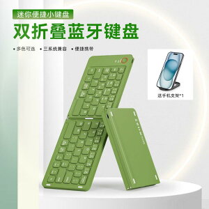 L[{[h  ܂肽ݎ Bluetooth ^ ~j |[^u É X}z ^ubg m[gPC Ή ^ K e[N ݑΖ2