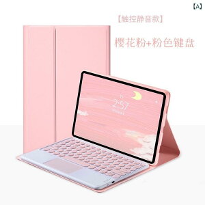 ^ubgP[X BluetoothL[{[h Xiaomi Pad7 S\tgP[X ی`L[{[h
