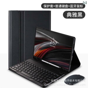 ^ubgP[X VR Ռz yz_[t L[{[hJo[ Samsung Galaxy Tab A8 105 C` X200 S9 X700 P610