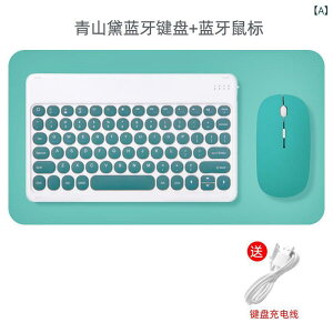 iPadp L[{[h }EX Zbg ^ubg Bluetooth CX É