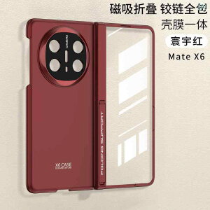 �X�}�z�P�[�X Huawei Mate X6 �P�[�X �J�o�[ ���C�z�� ���� ?�` �X�^���h�@�\ �ی�P�[�X