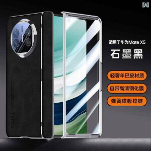 �X�}�z�P�[�X Huawei Mate X5 �T�U�� �r�v�� �o���p�[�P�[�X �ی�P�[�X ��̌^ ?�� ?? �ϏՌ�