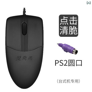 �}�E�X �L�� ���w�� PS2 USB �ڑ� ���ϋv �����p �ƒ�p