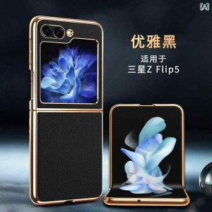 �X�}�z�P�[�X Samsung W24filp Zflip6 ���p �܂肽���ݎ� �V���v�� �ی�P�[�X flip5 �|���V�F ��� �ϏՌ�