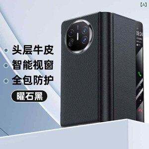 �X�}�z�P�[�X Huawei Mate X6 ���U�[ �v �i�b�p���U�[ �j�E�� �X�}�[�g�t�H�� �ی�J�o�[ �X�^���h�@�\�t�� �t�@�[�E�F�C