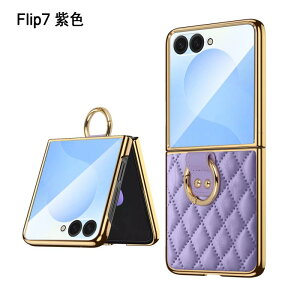 �X�}�z�P�[�X Samsung Galaxy Z Flip7 �p �����O�t�� �ϏՌ� �؍� �G���K���g �L���e�B���O�� �����h�~ �X�^���h�@�\