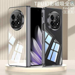 �X�}�z�P�[�X oppo findn5 �p �d�C���b�L���H �Ռ��z�� �S�ʕی� �V���R�� TPU �\�t�g�P�[�X �N���A�P�[�X �g�уJ�o�[