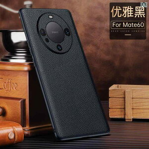 �X�}�z�P�[�X Huawei Mate60/Mate60 Pro �����h�~ �S�ʕی� �����Y�ی� �ϏՌ� �J�o�[ �j���p
