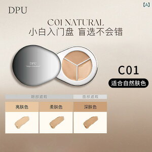 �R���V�[���[ �X�e�B�b�N �p���b�g �J�o�[ �ڂ̃N�} �V�~ ���΂��� �j�L�r�� �ܑ� �B�� �n�C���C�g ���[���C�g ���̊�