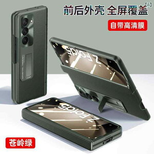 �X�}�z�P�[�X Samsung Zfold5 �S�ʕی� ���U�[ �Ռ��z�� �V���v�� �����h�~2