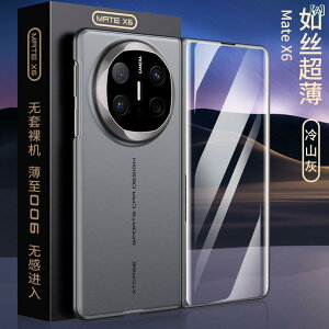 �X�}�z�P�[�X Huawei Mate X6 �g�уJ�o�[ �X�L�� �G�� ����K���X ���^ ��ʕی�